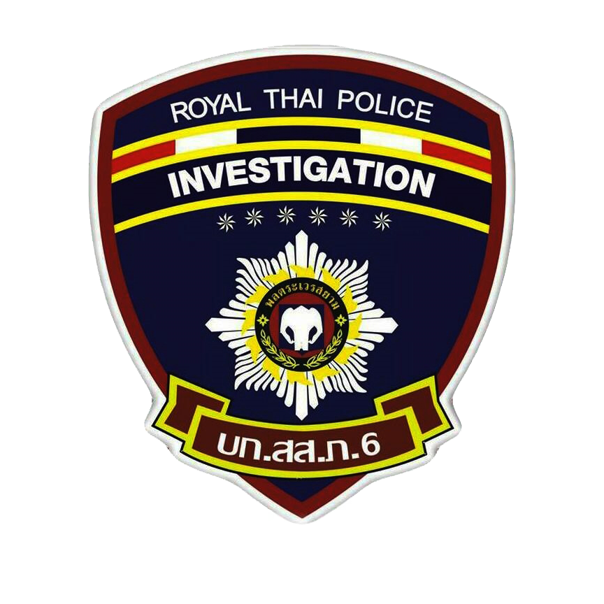 กองบังคับการสืบสวนสอบสวนตำรวจภูธรภาค 6 logo