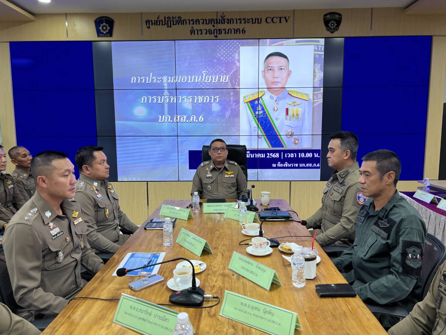 มอบนโยบายการบริหารราชการ บก.สส.ภ.6